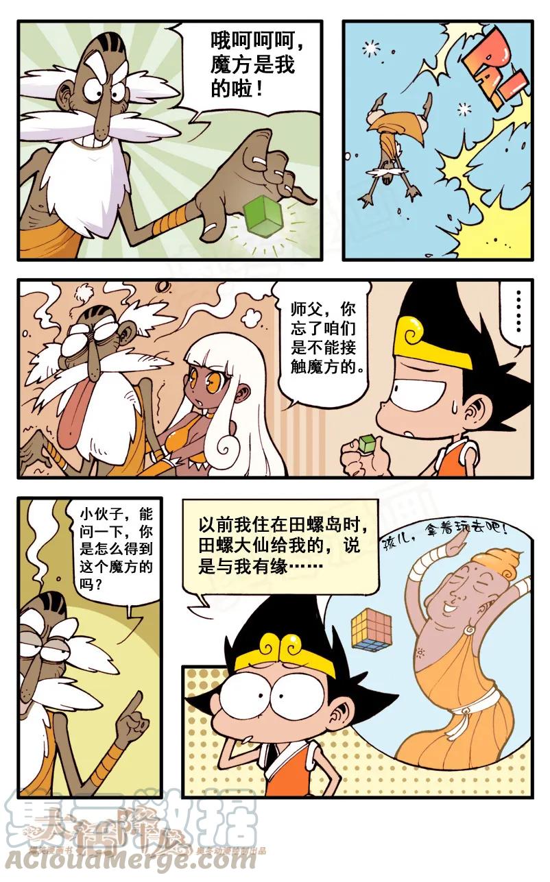 第5页