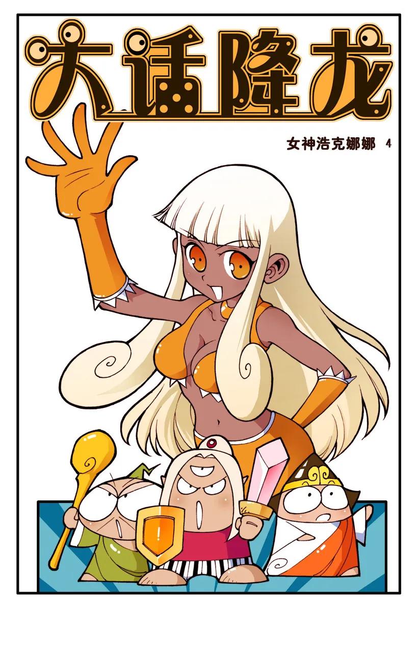 第2页