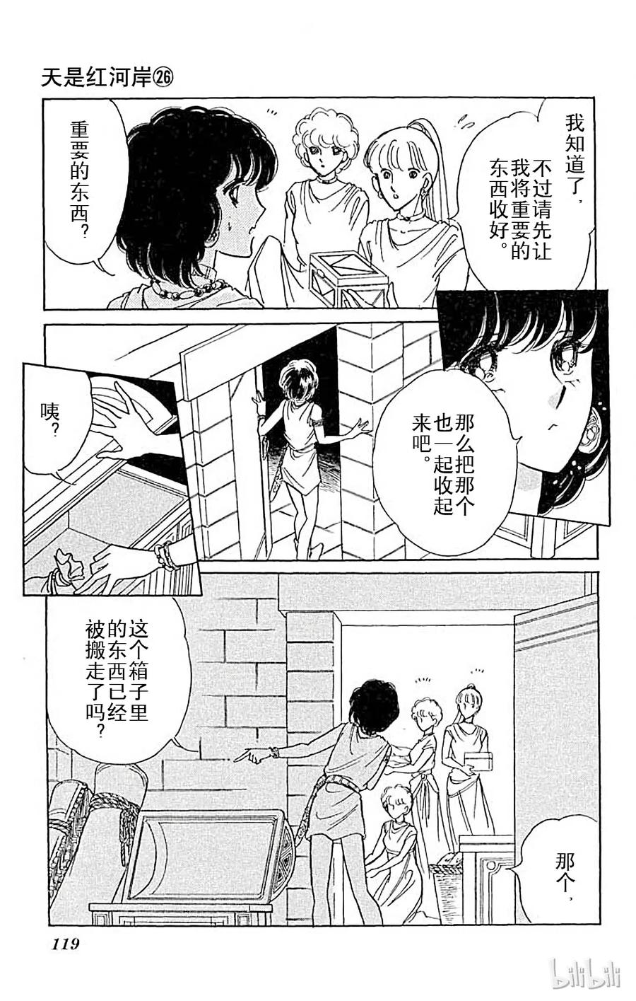 第85页
