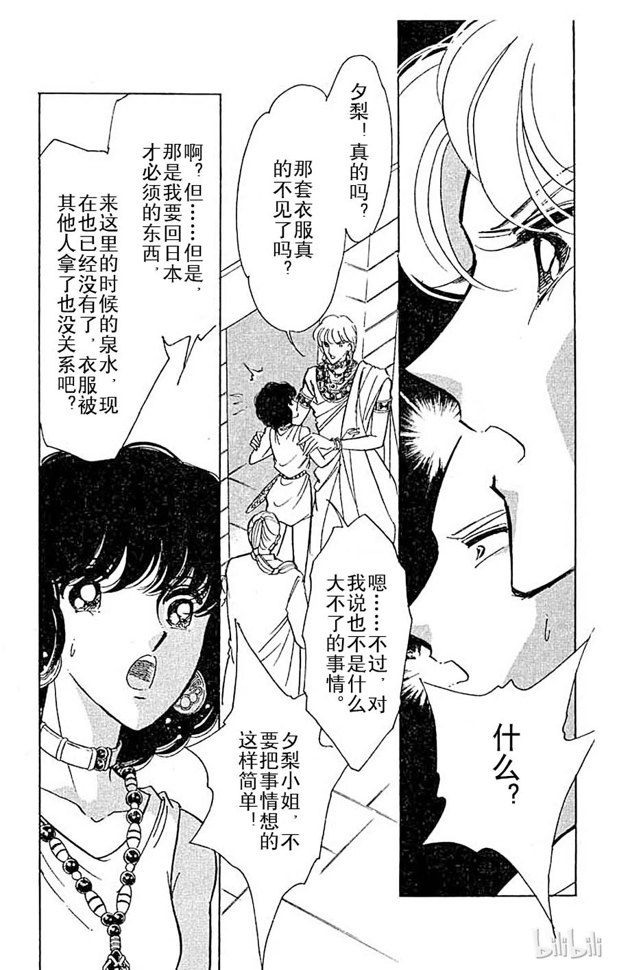 第93页