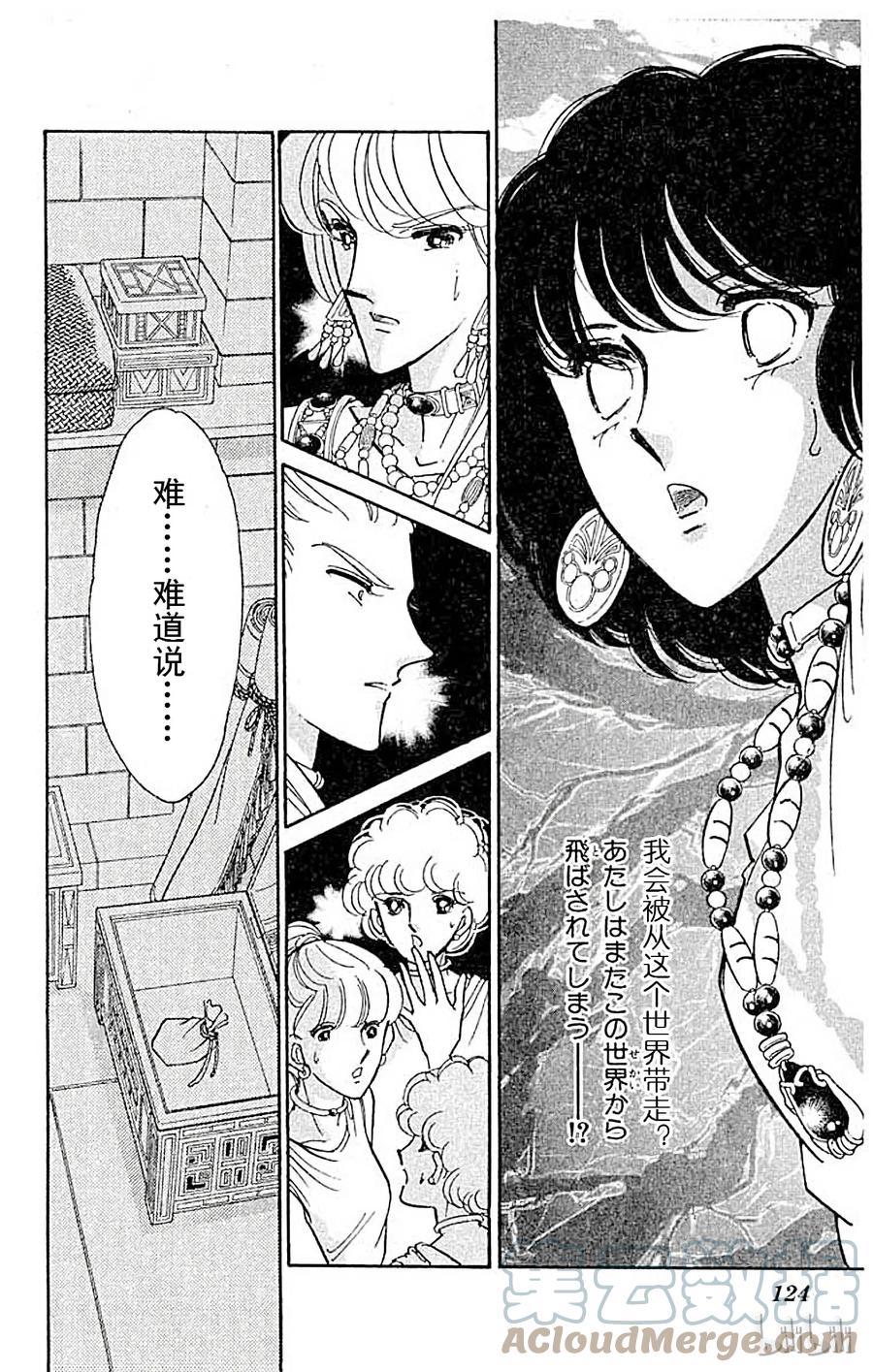 第105页