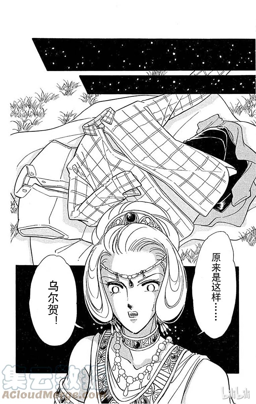 第113页