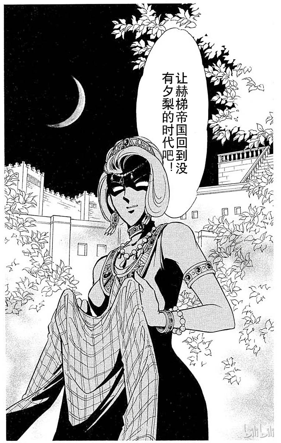 第133页
