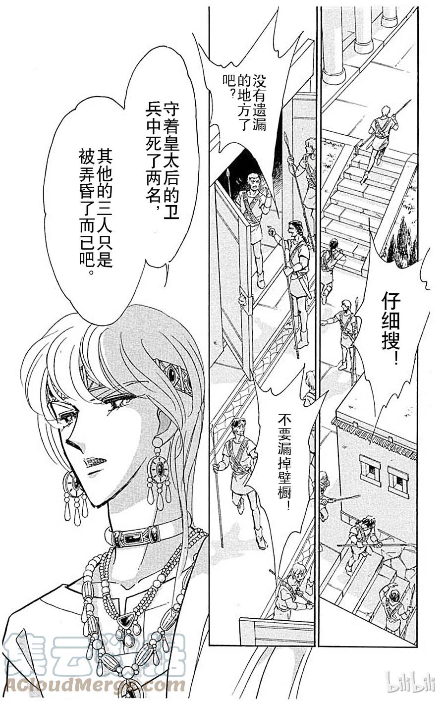 第109页