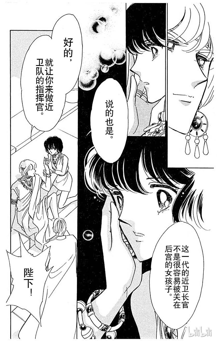 第137页