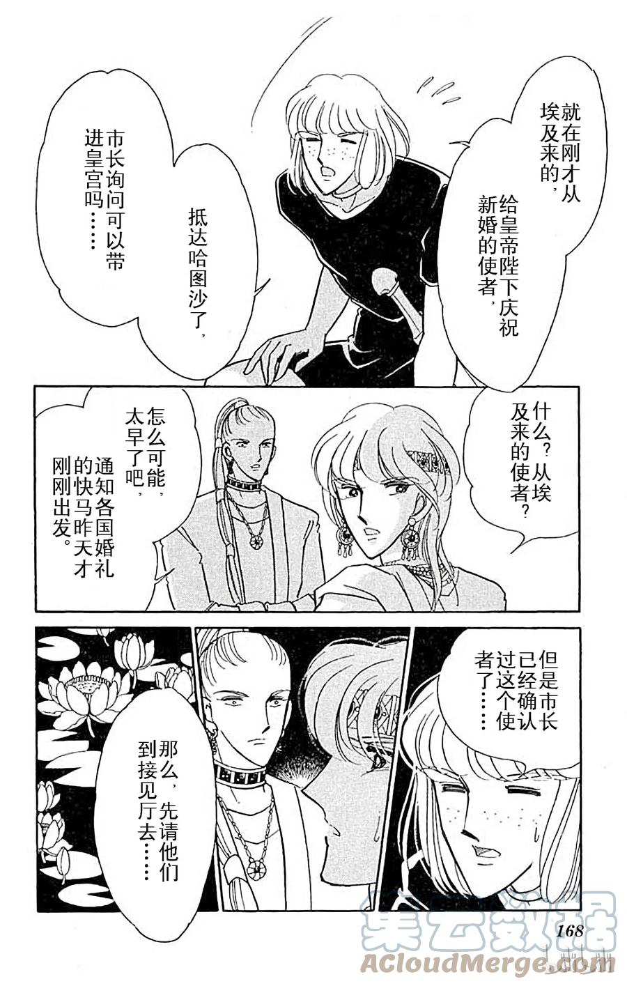 第145页