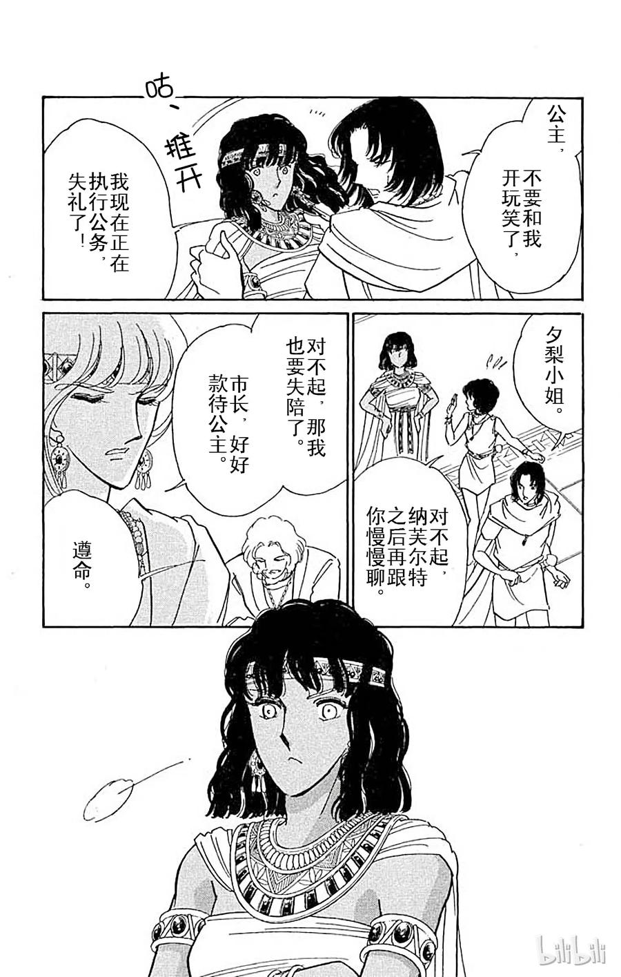 第173页