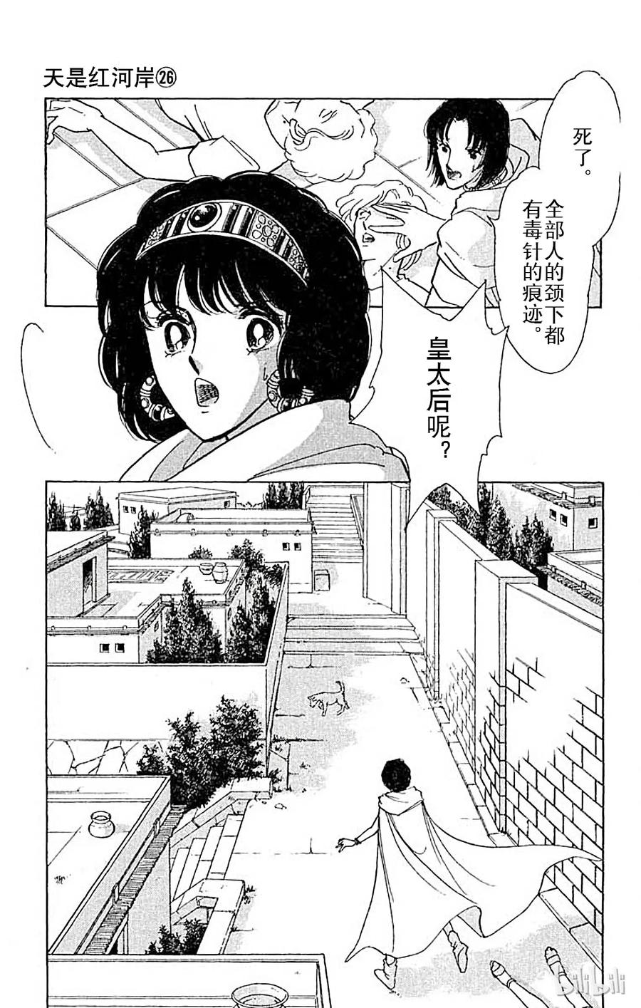 第213页
