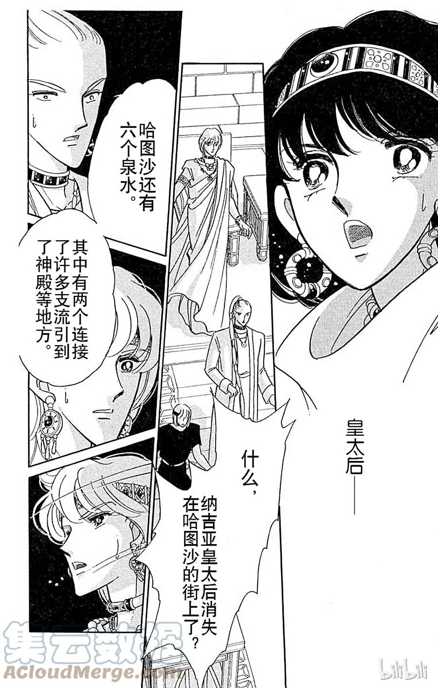 第217页