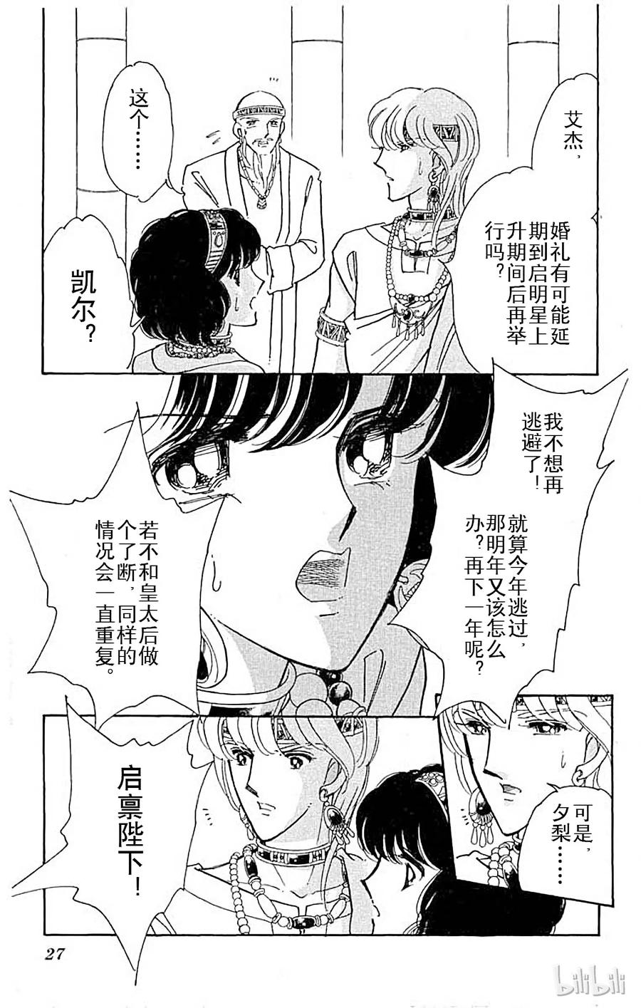 第101页