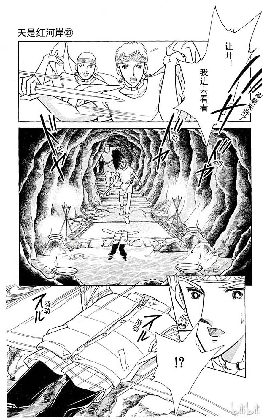 第197页