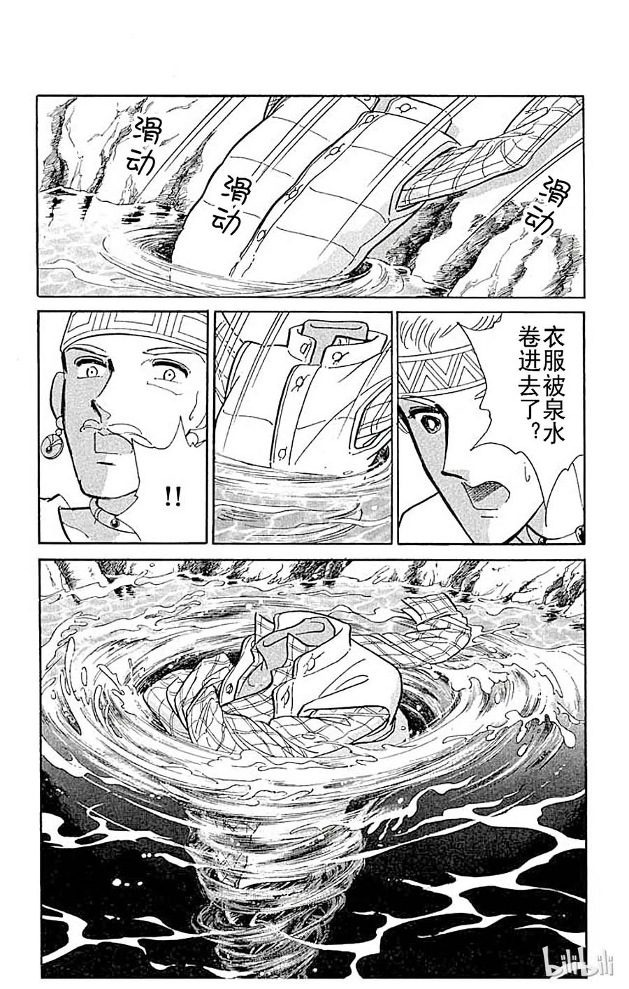 第201页