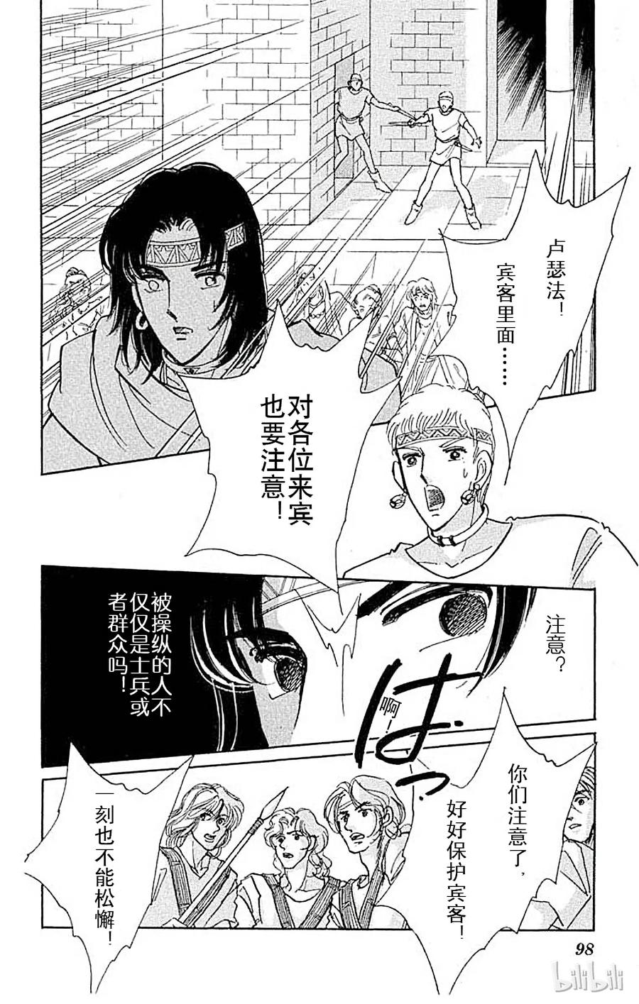 第249页