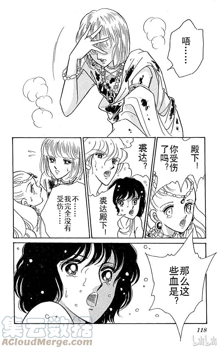 第57页