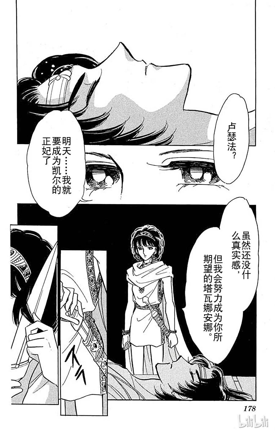 第177页