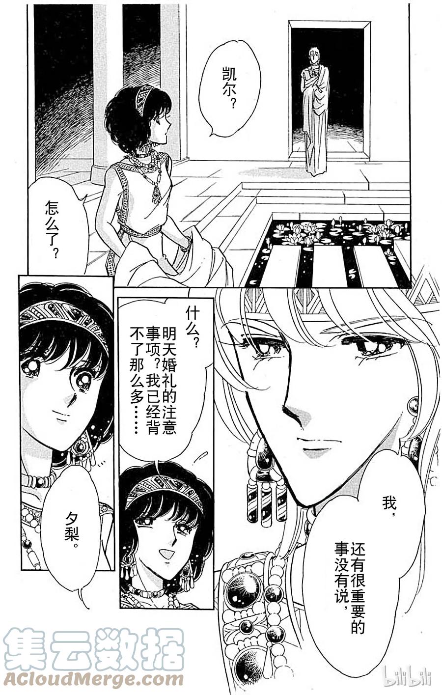 第193页