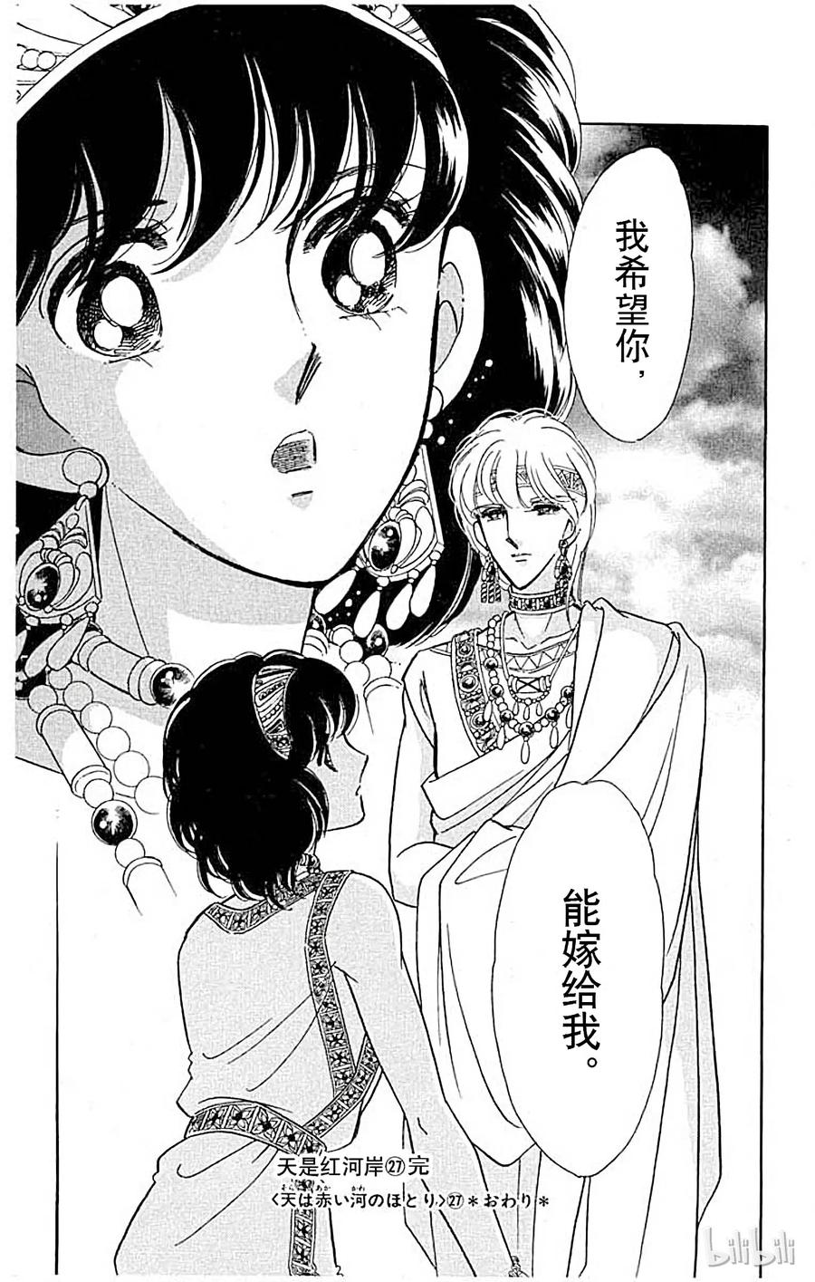 第197页