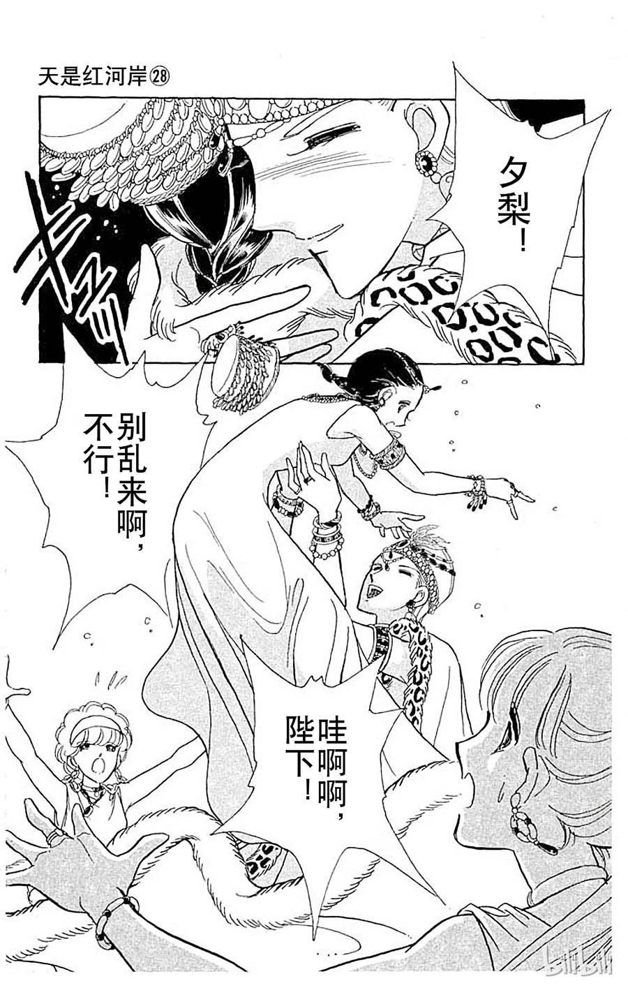 第117页