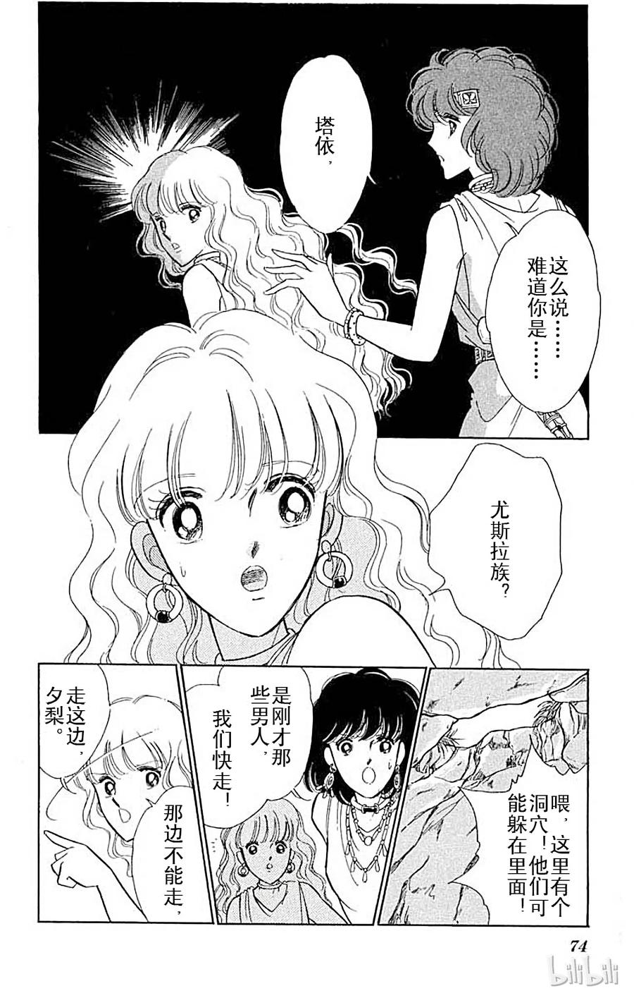 第53页
