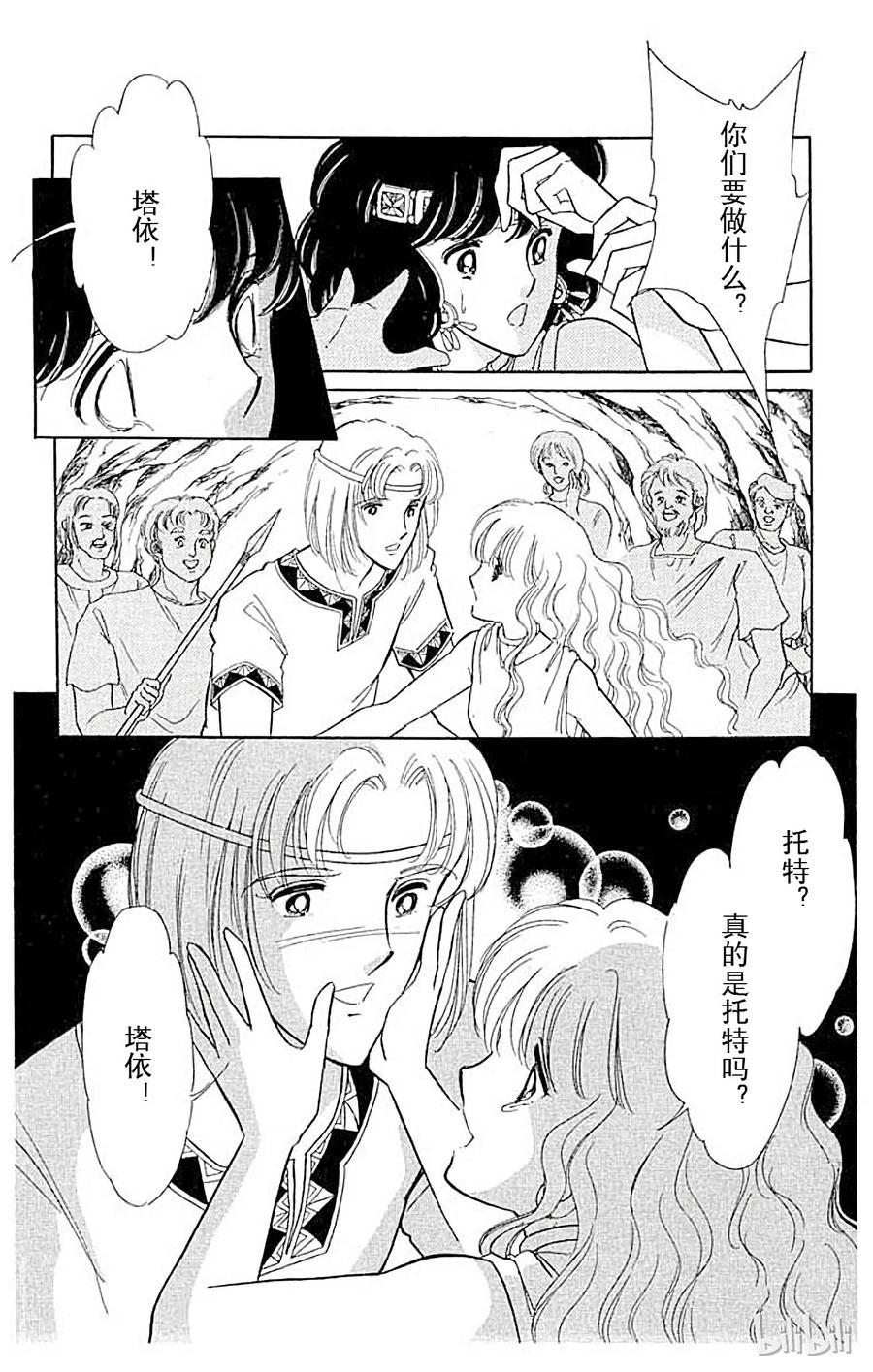 第61页