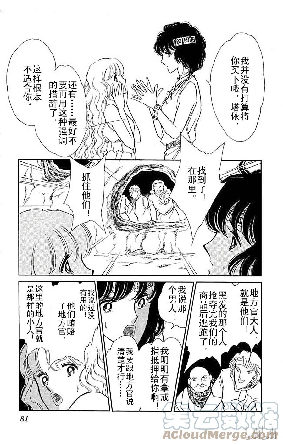 第81页