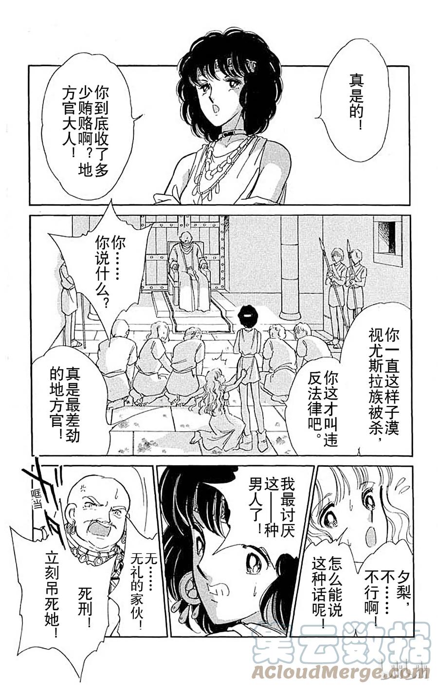 第121页