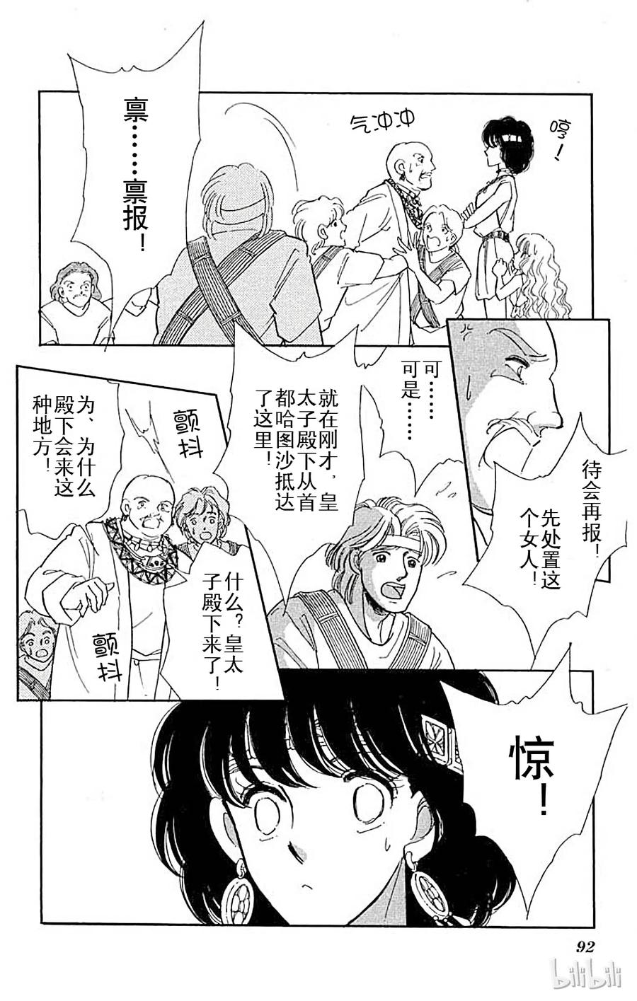 第125页
