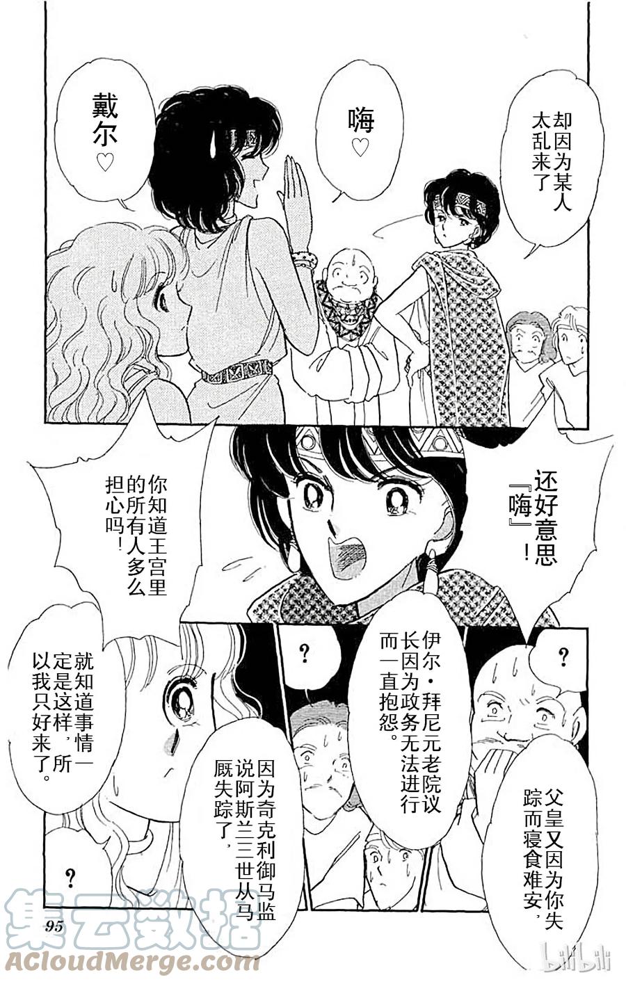 第137页