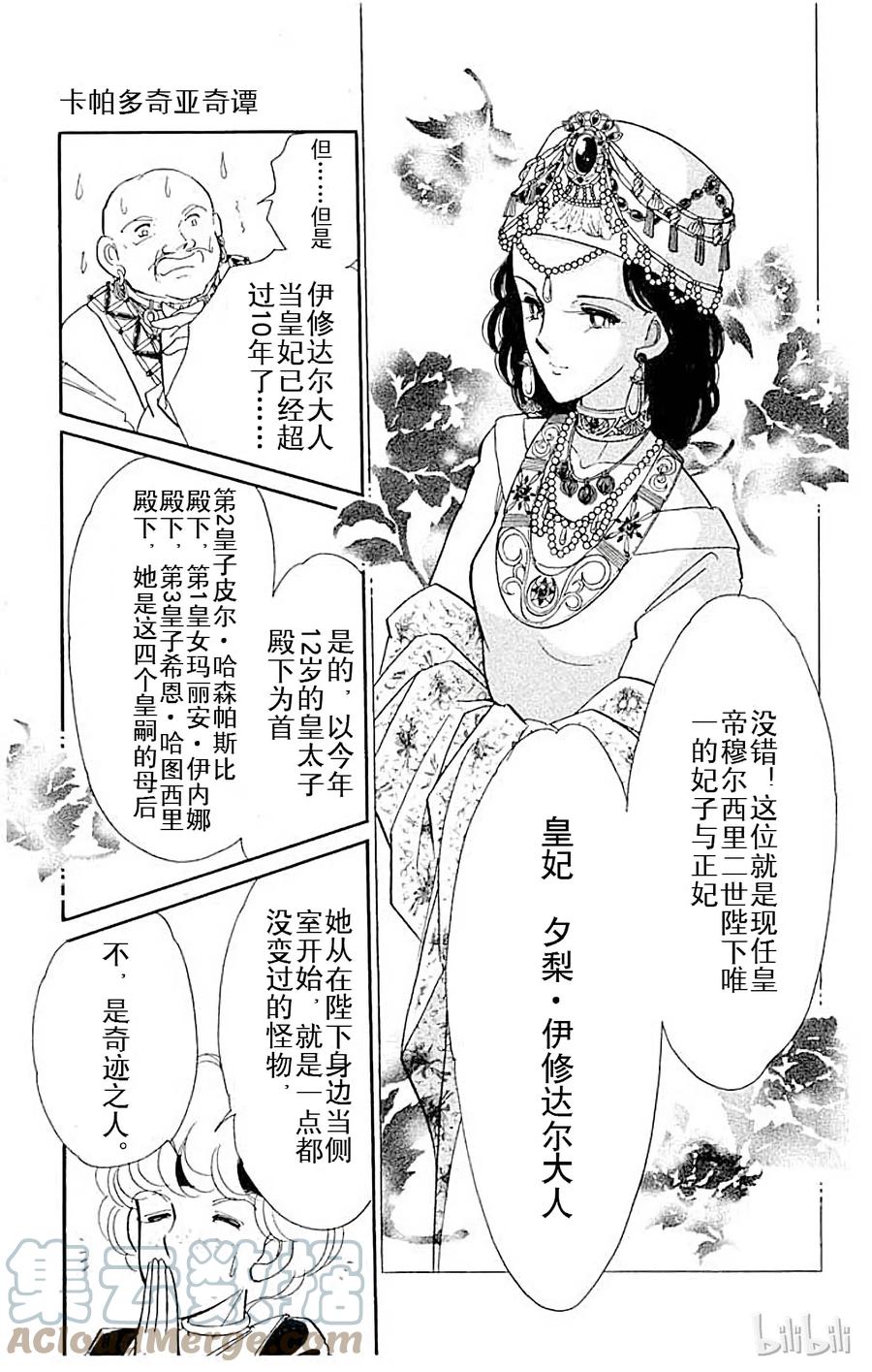 第145页