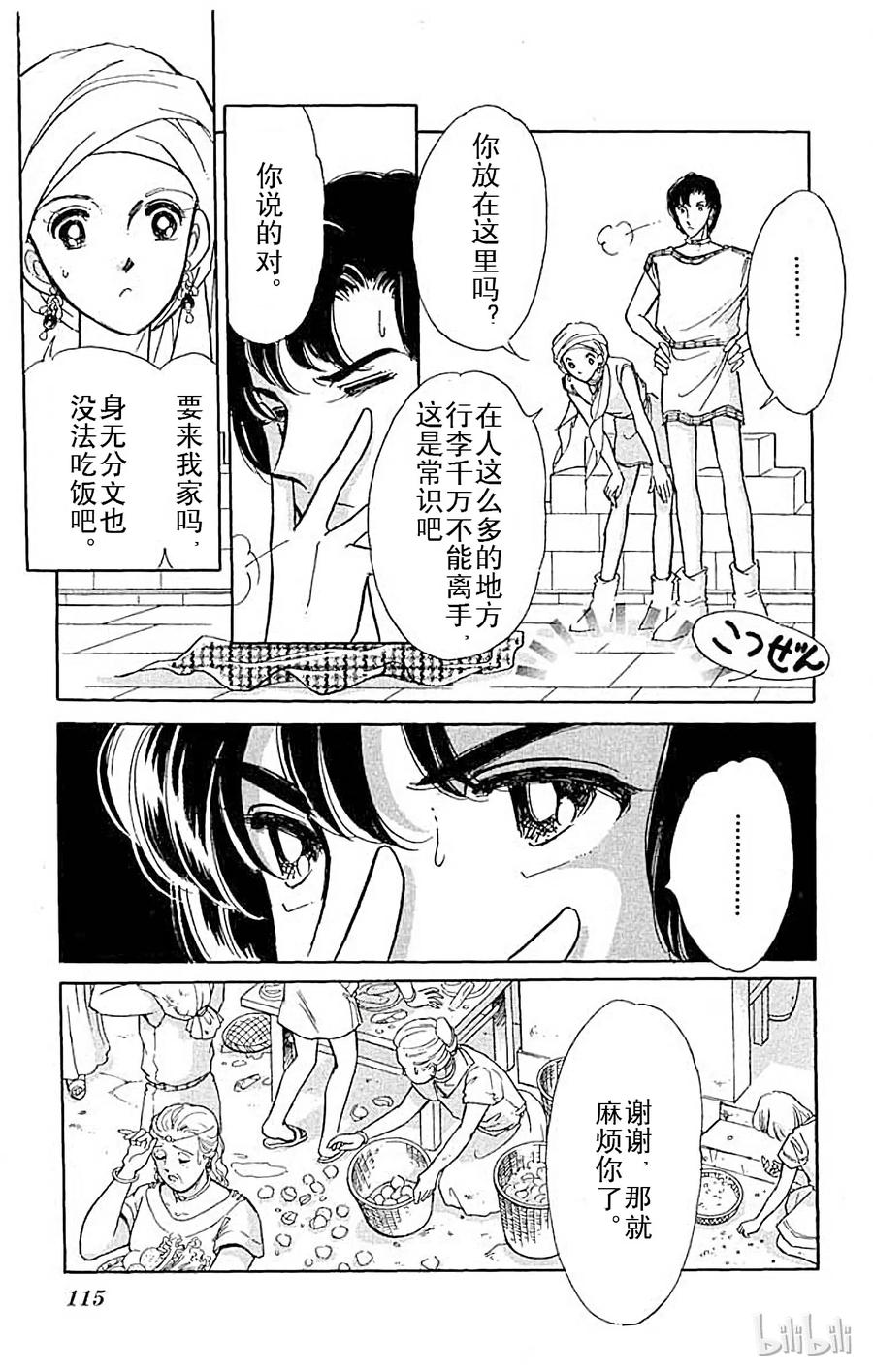 第53页