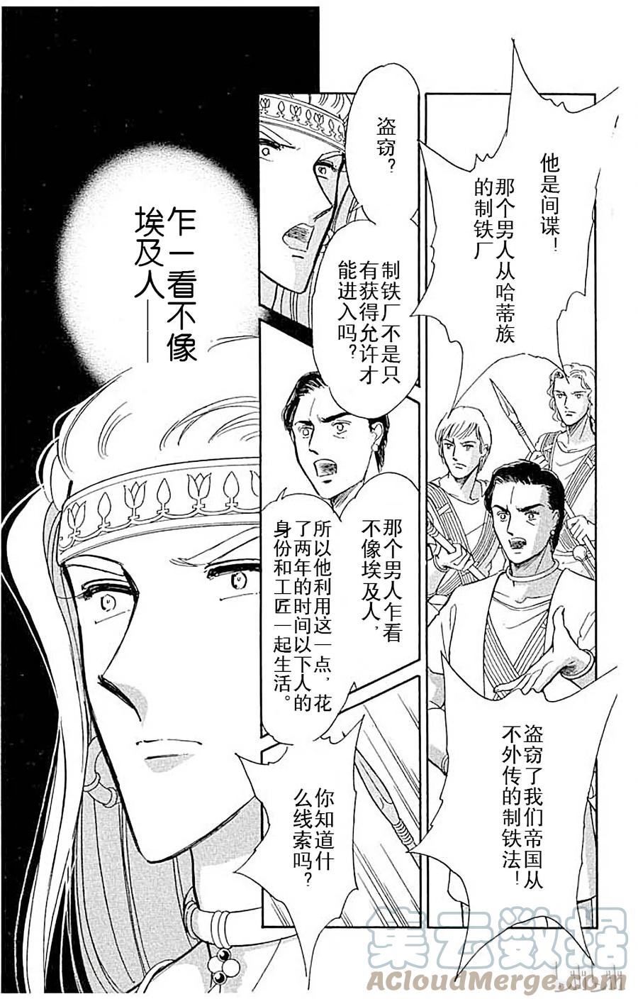 第109页