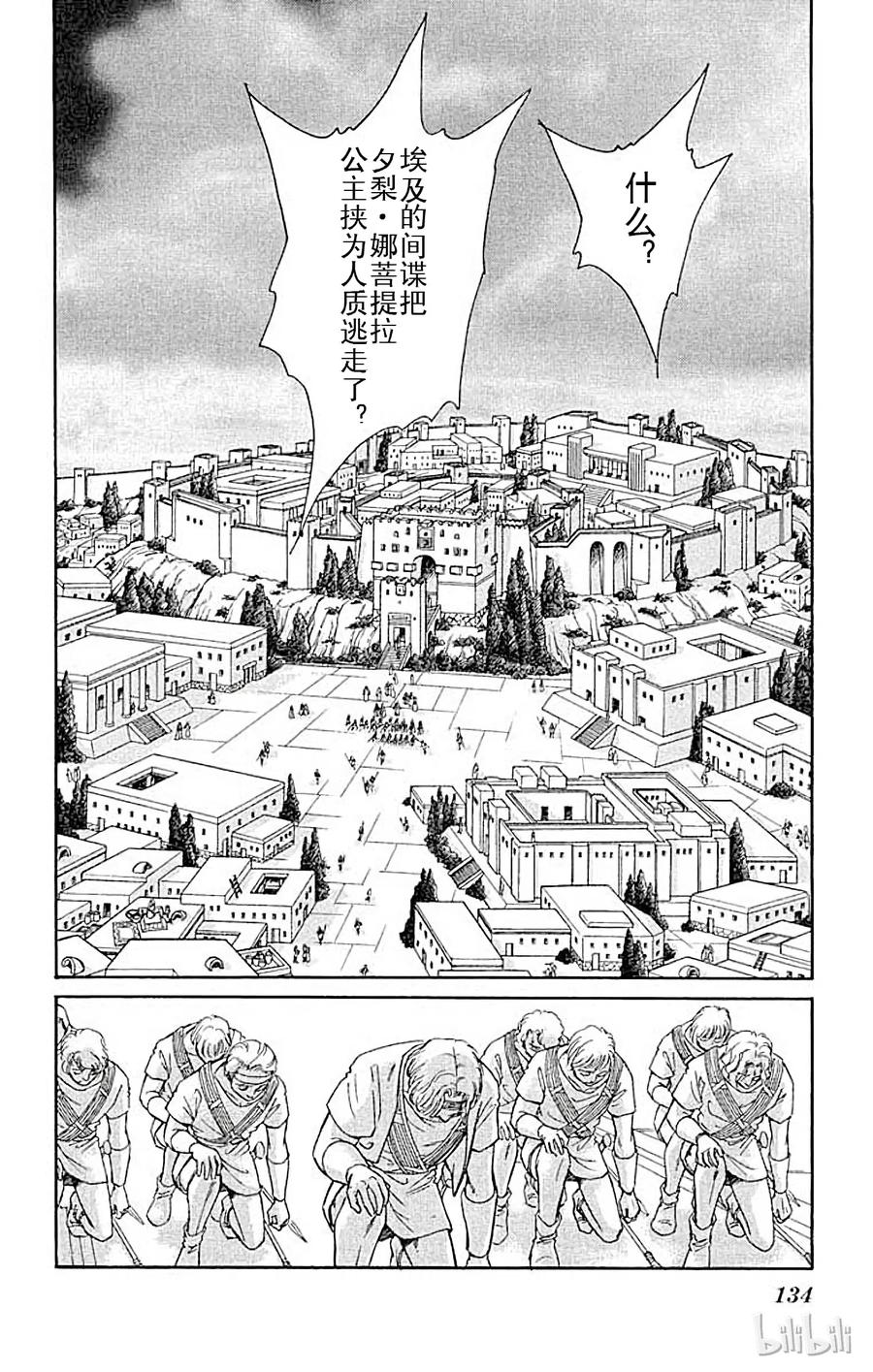 第129页