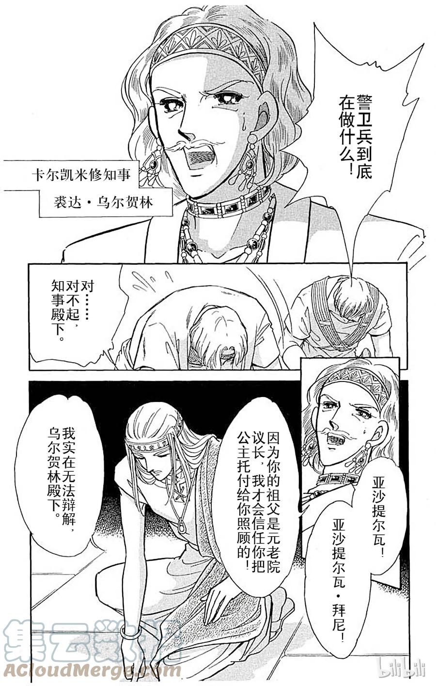 第133页