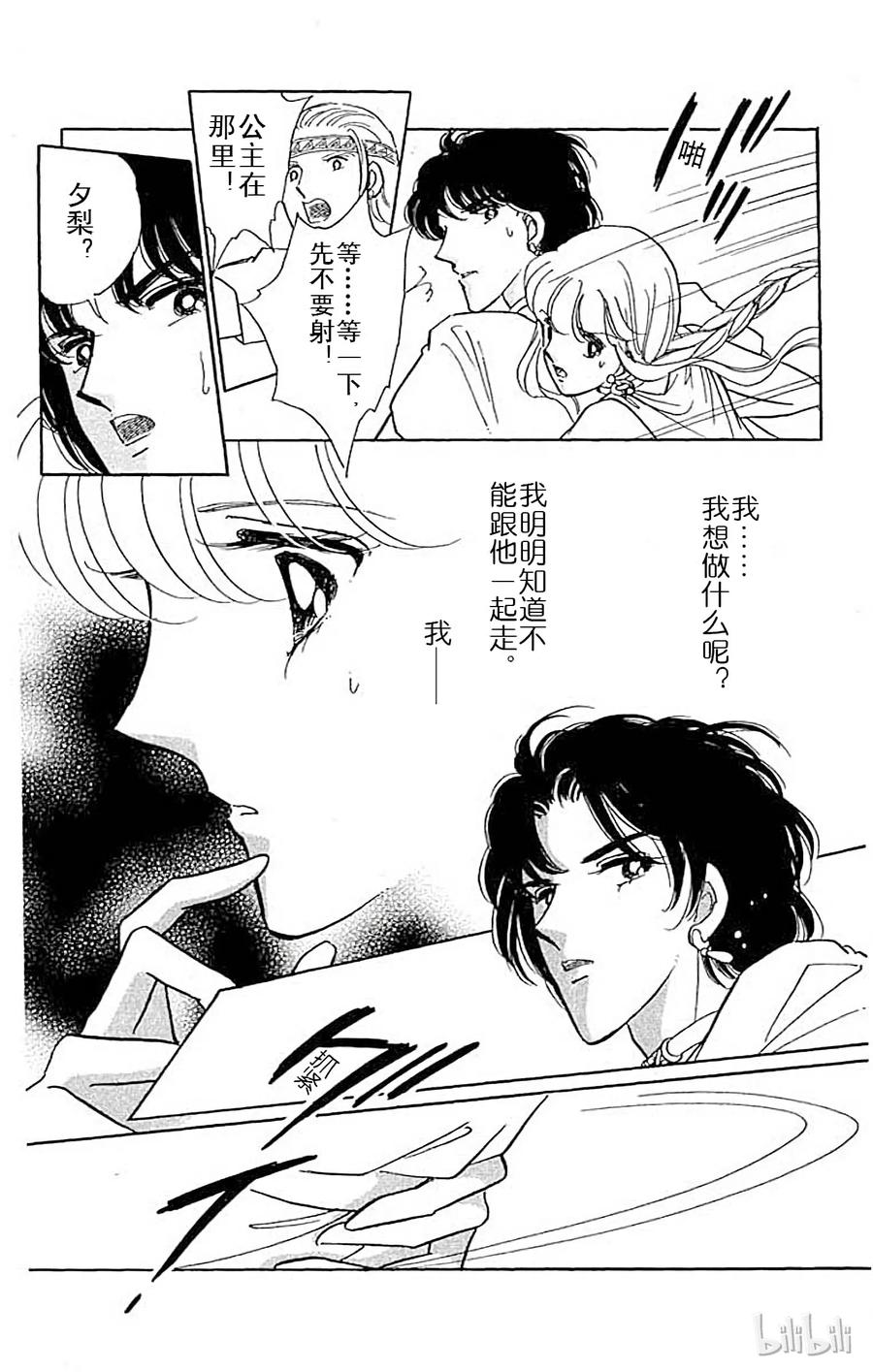 第197页
