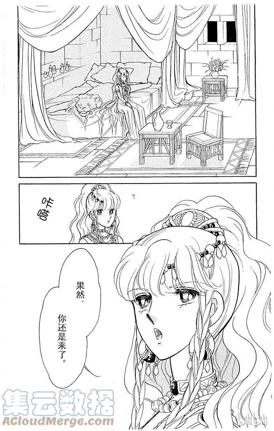 第253页