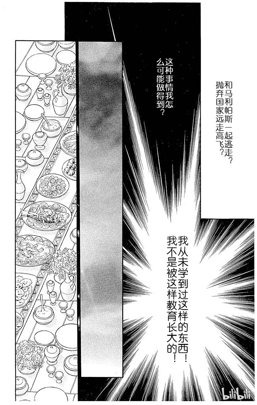 第281页