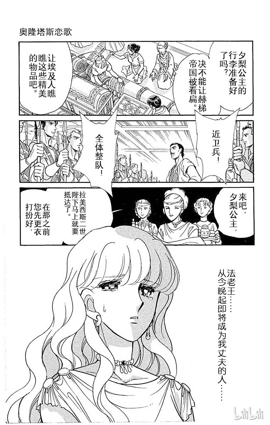 第285页