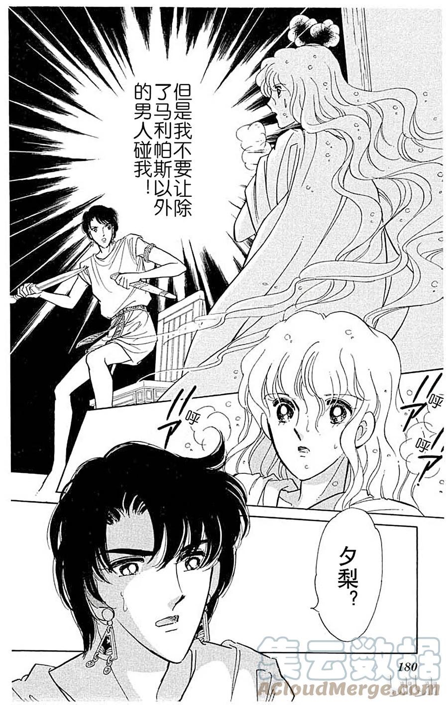 第313页