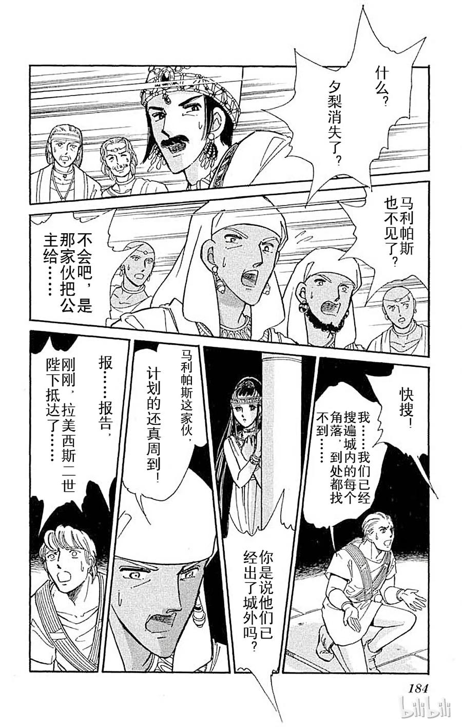 第329页