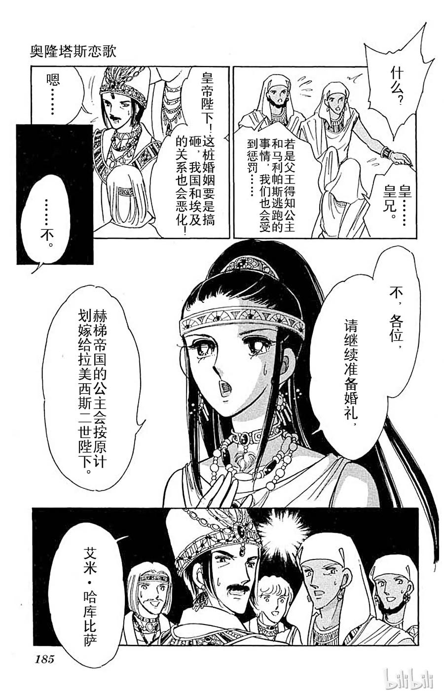 第333页