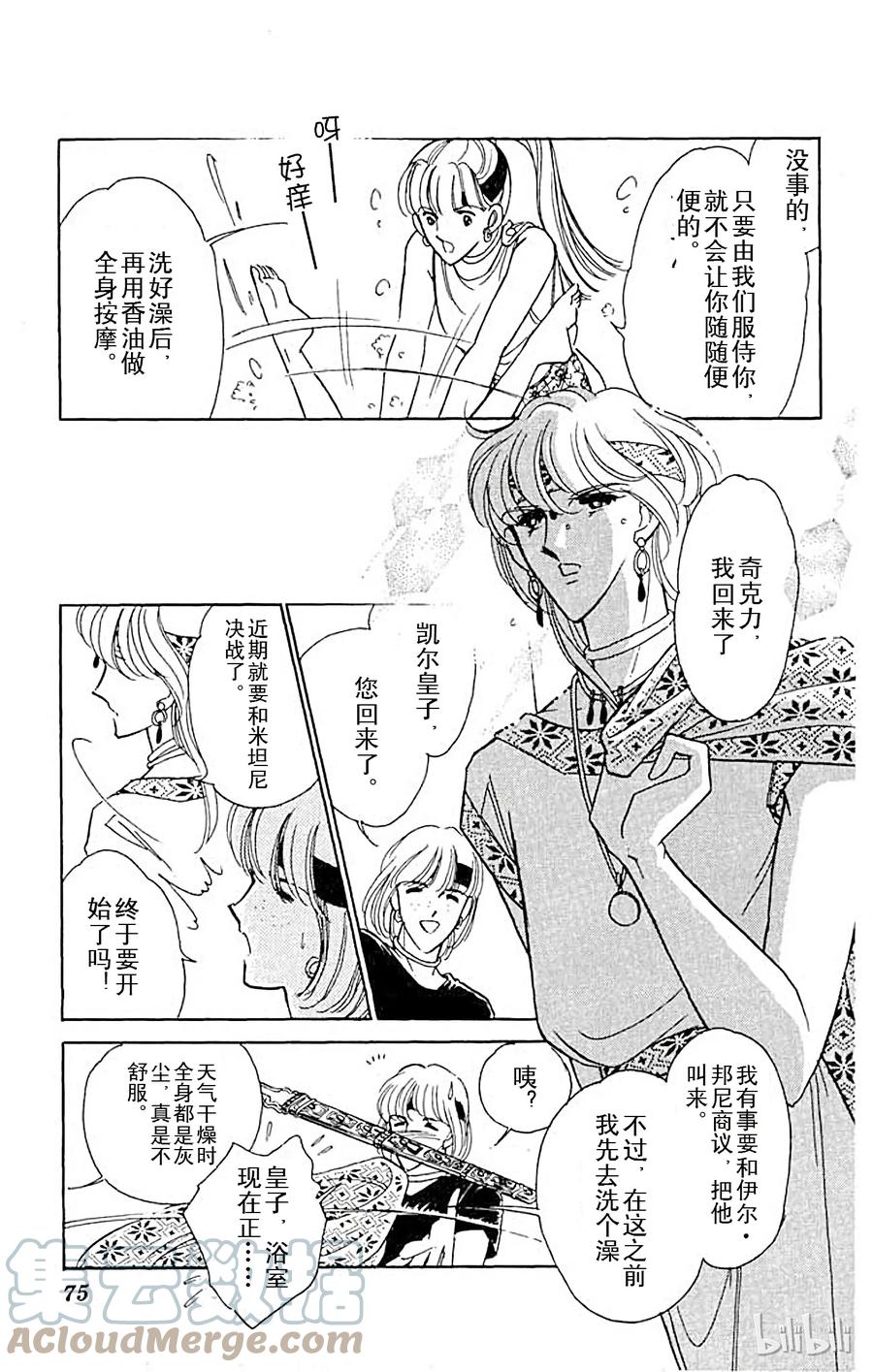 第39页