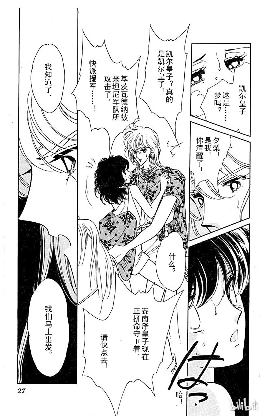 第26页