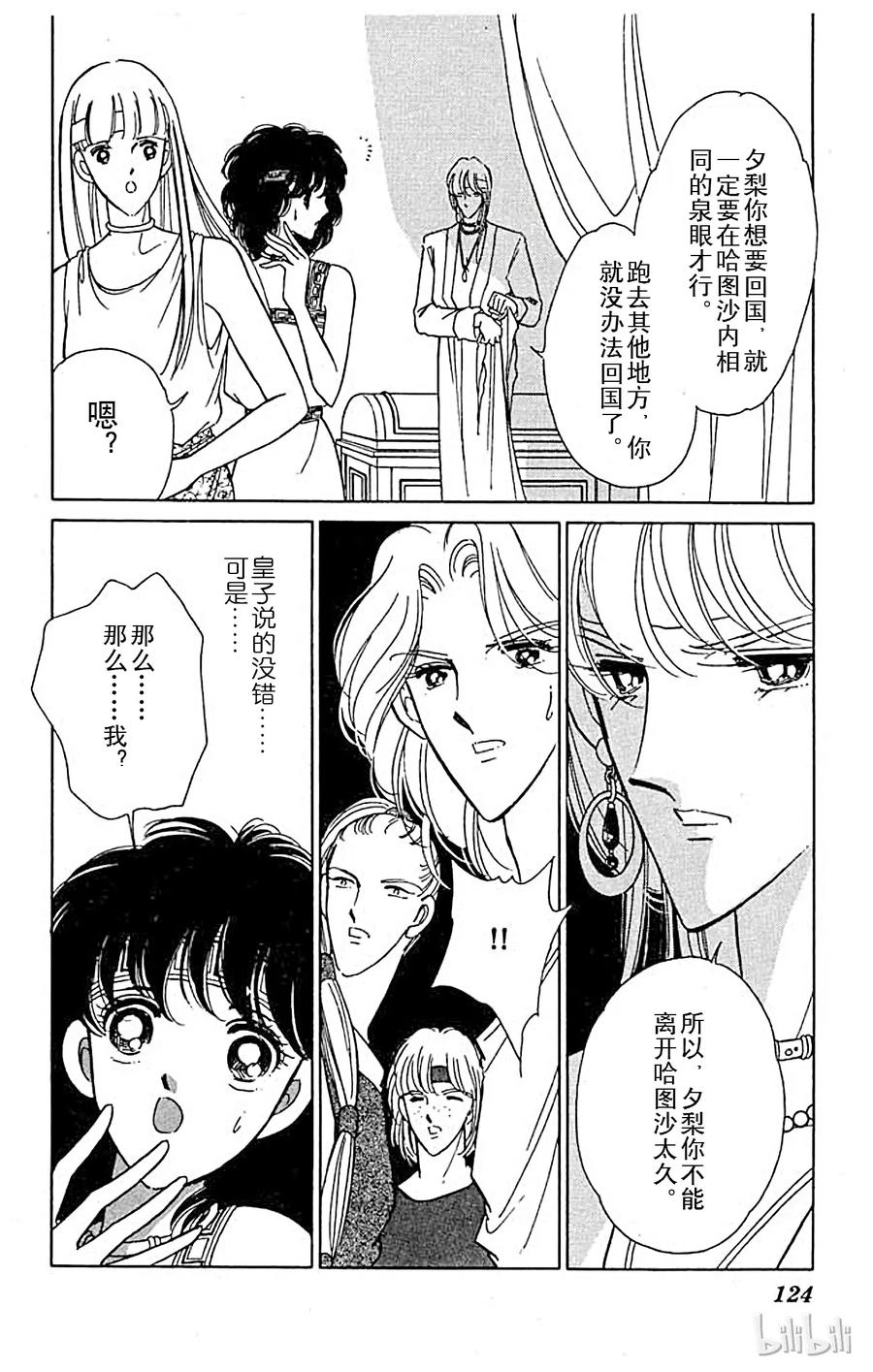 第50页