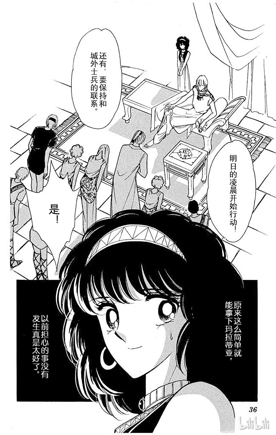 第35页