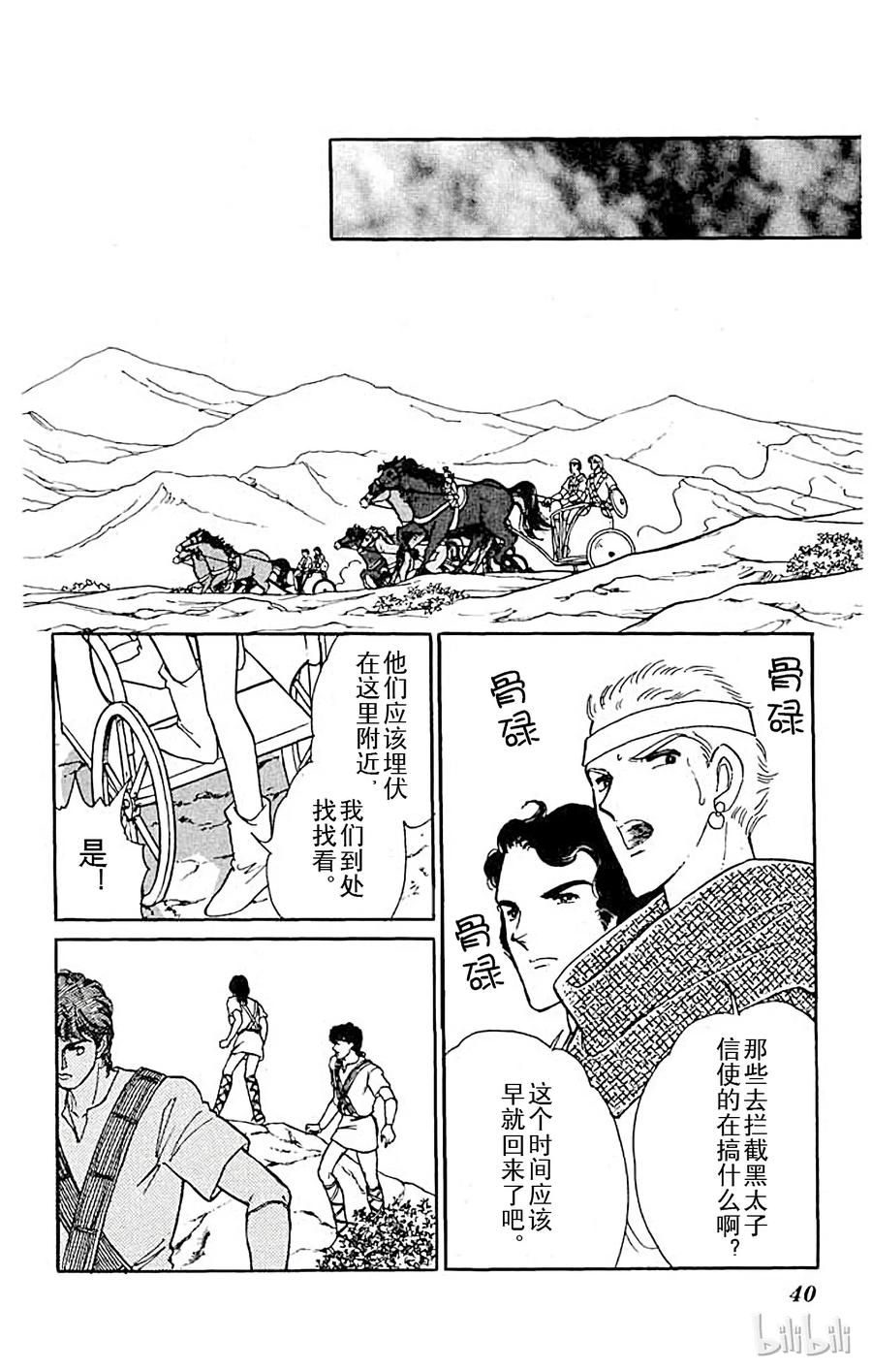 第39页