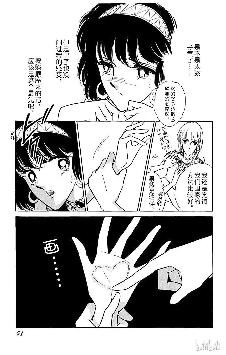 第50页