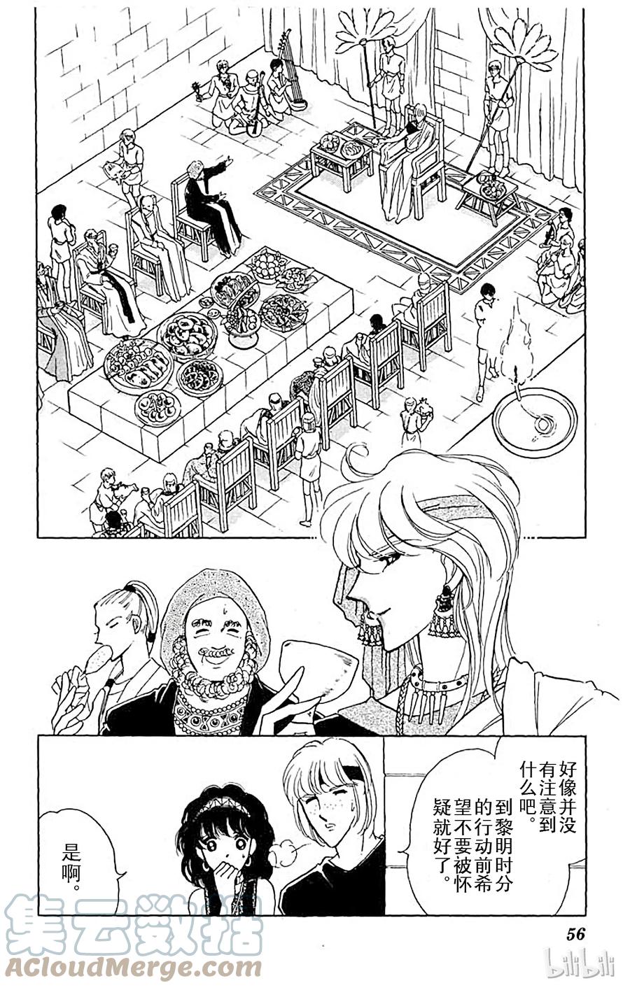 第55页