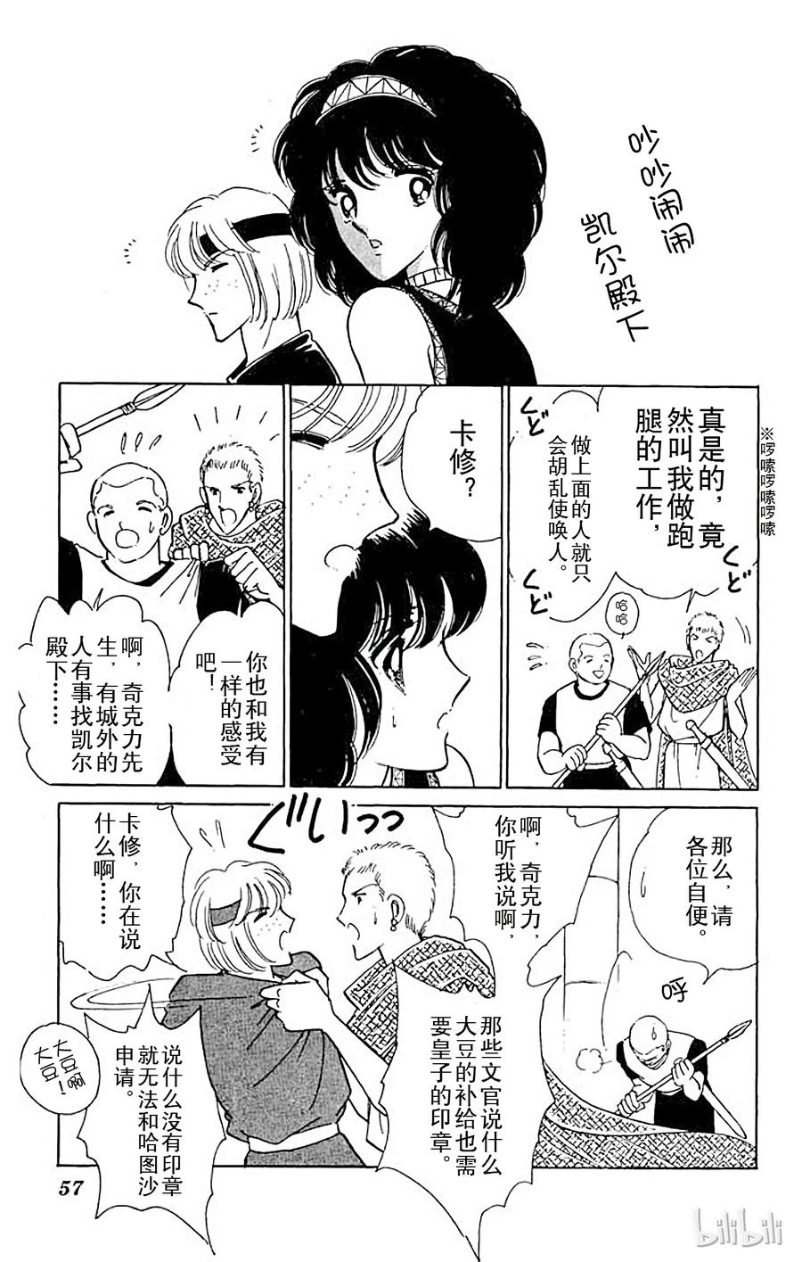 第56页