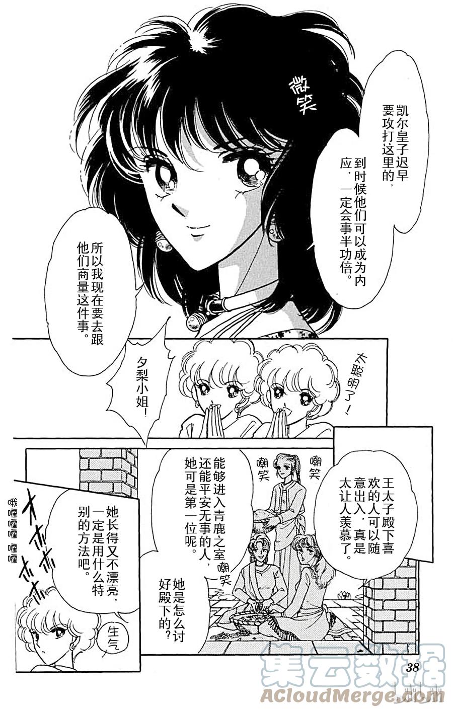 第37页