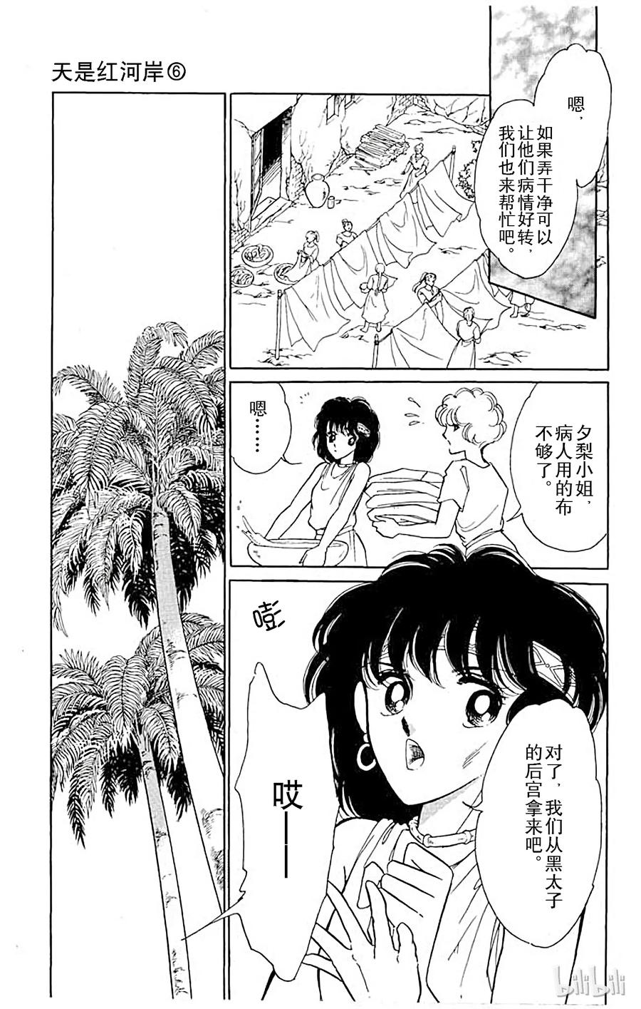 第50页
